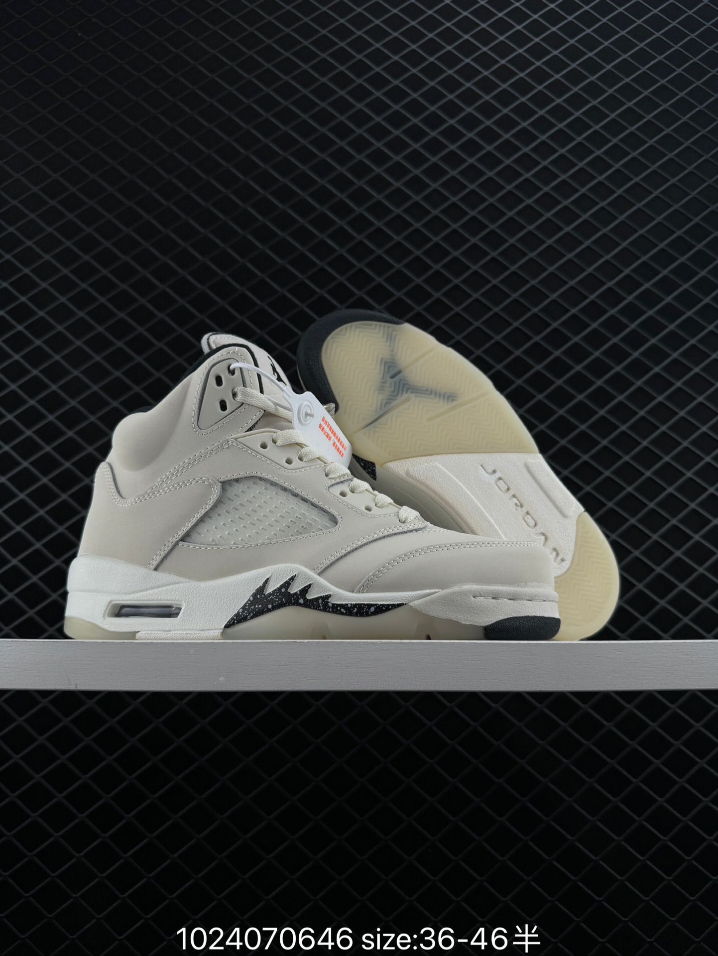 Air Jordan 5 Retro SE 